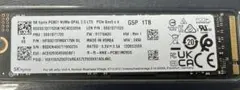 ssd PCパーツ