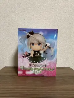 東方Project ゆっくり風デフォルメフィギュア　魂魄妖夢