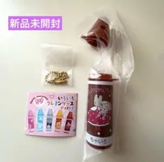 サンリオ　いろいろクレヨンケースパート2 マロンクリーム