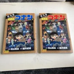 2025年最新】純黒の悪夢の人気アイテム - メルカリ