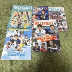 希少!!!】バレーボールマガジン 月刊バレーボール まとめ売り10冊