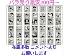 バラ売り対応 ドラゴンボール40周年記念ウエハースシール