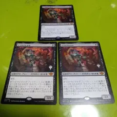 すりのチビボネ 3枚セット 日本語版　プロモのサムネイル