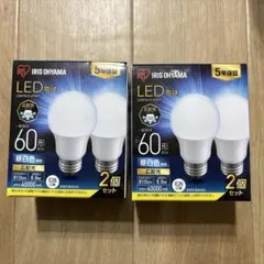 アイリスオーヤマLED電球 LD7AN-G-6T6P 2個セット 2箱（計4個）