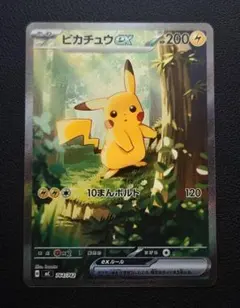 ピカチュウex MEGA スタートデッキ100 バトルコレクション 764/7