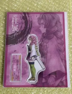 甘露寺蜜璃　柱展　キービジュアル　アクリルスタンド