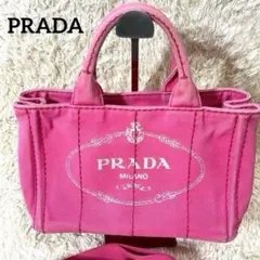 PRADA プラダ　カナパ 2WAYトートバック キャンバス　ピンク 斜め掛け