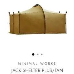 新品 ミニマルワークス MINIMAL WORKS アルベルゲ インナーTC - メルカリ