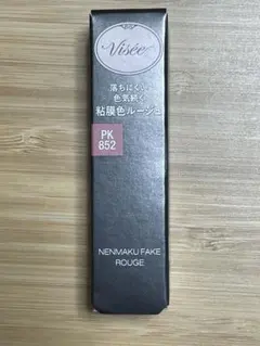 Visée ネンマクフェイクルージュ PK852