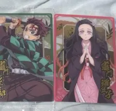 鬼滅の刃ウエハース10 ノーマルカード2枚セット