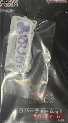 ホロライブ 一番くじ ラバーチャーム はじめ regloss バッジ アクリル