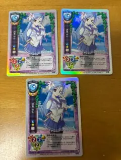旧リセ lycee 最安値 冬の陽菜 プロモカード ラッキーカード