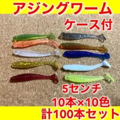 ★バス釣りルアーワームまとめ売り‼︎ダッジ、ダウィンチなど Amazon.co.jp: ワーム バス釣 ルアー 275個 セット ワーム色々