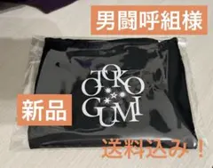 2025年最新】男闘呼組グッズの人気アイテム - メルカリ