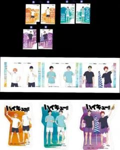 ファミマ×ハイキュー!!コラボ　12点セット