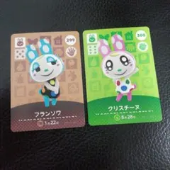 あつ森 amiiboカード フランソワ クリスチーヌ セット - メルカリ