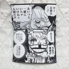 東京ワンピースタワー 5周年記念ステッカー コラソン＆ロー - メルカリ