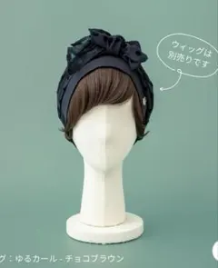 新品 BAREN スカーフハット、前髪ウィッグセット（オリジナルポーチ