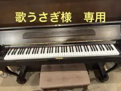 2026年最新】スタインウェイの人気アイテム - メルカリ