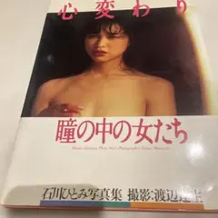 必ずプロフ読んでロディ・フレームのファン様 リクエスト 3点 まとめ商品