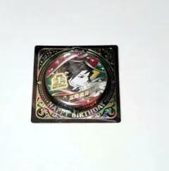 190.鬼滅の刃 冨岡義勇 バースデー缶バッジ バースデイ 2025年