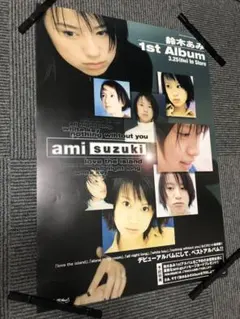 2025年最新】鈴木あみ ポスターの人気アイテム - メルカリ