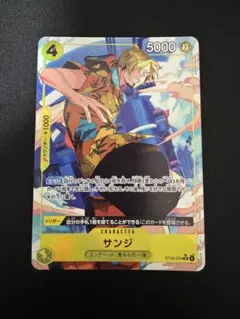 ワンピースカード サンジパラレル