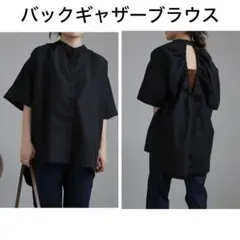 背中開き 半袖ブラウス 黒 ロング丈 夏服 モード　sakishimatokyoのサムネイル