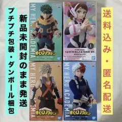 僕のヒーローアカデミア 緑谷出久 爆豪勝己 轟焦凍 麗日お茶子 4体セット