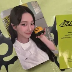 aespa カリナ lemonade中国深圳ポップアップ限定 コップ トレカ - メルカリ