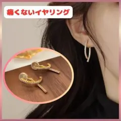 まる様【ゴールド】2連 ストレート イヤリング 揺れる 韓国 綺麗 卒業 入学