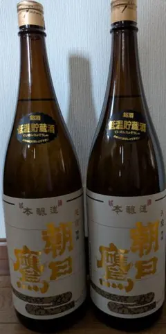 朝日鷹　低温貯蔵酒　8月詰め　2本セット　高木酒造十四代蔵元 十四代 （クール便発送）朝日鷹 新酒 特撰本醸造 生貯蔵酒