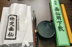 Item thumbnail for item 69c30e9a-c879-49ef-8c35-c9202e6baed8