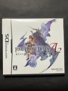 ファイナルファンタジータクティクス　A2 封穴のグリモア　DS