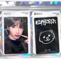 【即日発送】サンヒョン 星3 qqmusic 限定 トレカ ALD1 中国