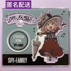 【新品未開封】ミュージカル SPY×FAMILY アーニャ アクリルスタンド