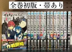 夜桜さんちの大作戦1〜29巻 全巻セット 完結作品 初版複数 - メルカリ