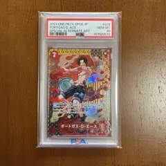 PSA10】 受け継がれる意志 ポートガス・D・エース SEC パラレル - メルカリ