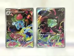 しんちゃん様 リクエスト 2点 まとめ商品