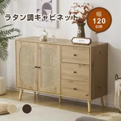 希少　昭和レトロ　アンティーク　ラタン　籐 本ラック　 引き出し キャビネット 籐 ラタン 収納 棚 引き出し アンティーク レトロ