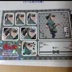 Item thumbnail for item 46f4ae21-b578-4020-bb59-164b0823535d