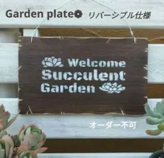 ともっち様 リクエスト 2点 まとめ商品