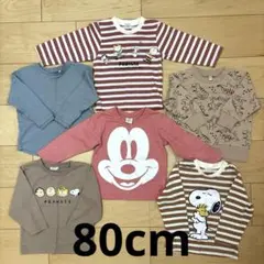 長袖Tシャツ　6点セット　スヌーピー　ミッキー　恐竜など　80cm