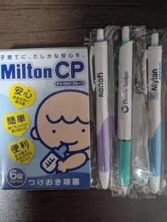 Milton CP 6錠と企業ロゴ入りボールペン3本セット