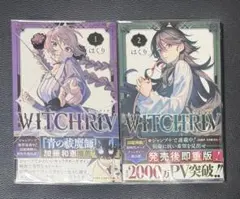 2026年最新】漫画 初版 帯付きの人気アイテム - メルカリ