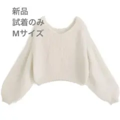 GRL新品 前後2Wayモヘヤタッチニットショート丈トップス