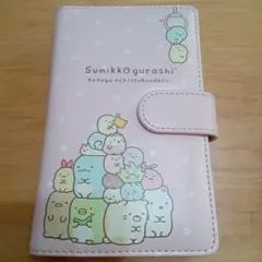 すみっコぐらし 手帳型スマホケース