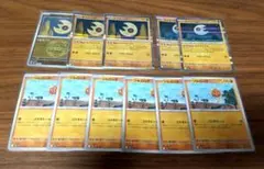 ポケモンカード　ルナトーン　ミラー　進化ライン　ソルロック