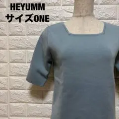 HEYUMM ライトブルー スクエアネック リブニット 五分袖 春夏【1927】のサムネイル