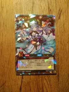 ラッシュデュエル 遊戯王ラッシュデュエル